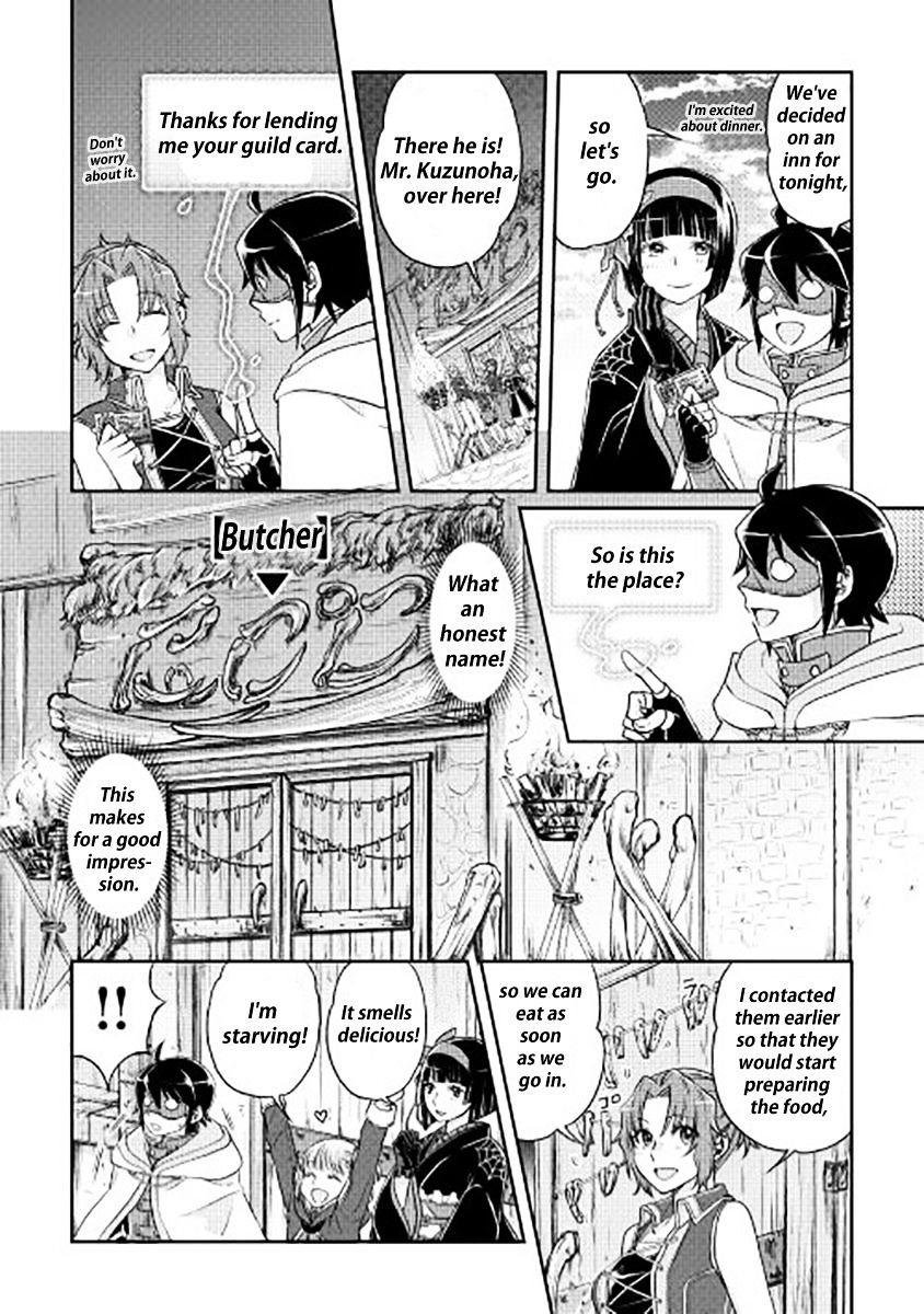 Tsukimichi: Moonlit Fantasy, Chapter 16 image 08